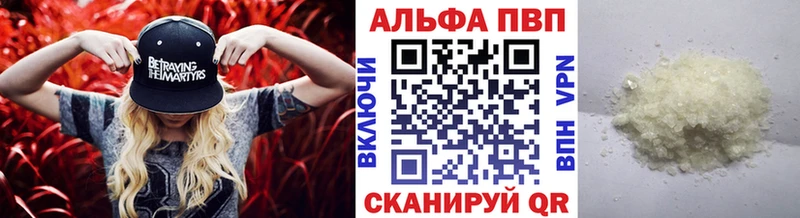 Alpha PVP кристаллы  мега сайт  Киренск 