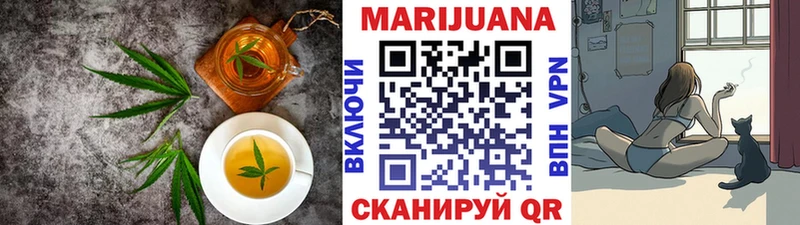 Еда ТГК конопля  Киренск 