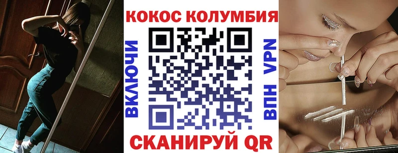 Cocaine 99%  Киренск 
