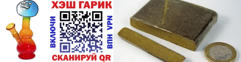 хочу наркоту  Киренск  ГАШ Premium 