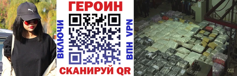 Героин Афган купить наркоту Киренск