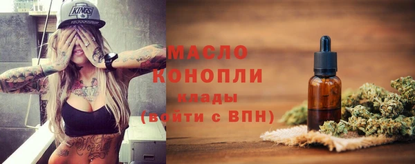 мдма Беломорск
