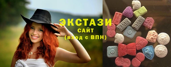 мдма Беломорск