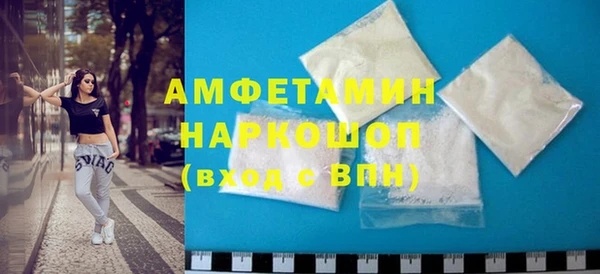 ешки Белокуриха