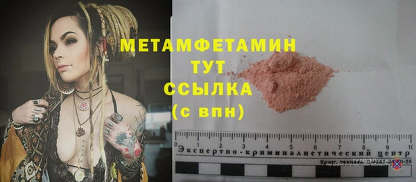 ешки Белокуриха