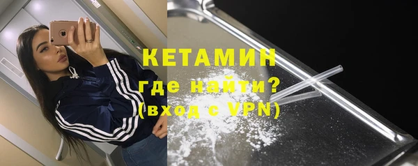 альфа пвп VHQ Белоозёрский