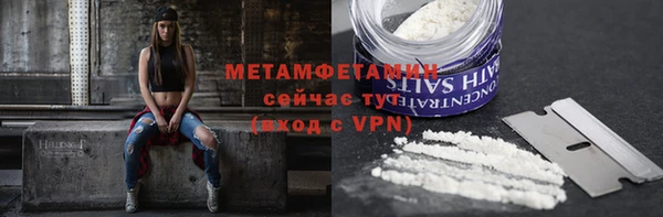 ешки Белокуриха
