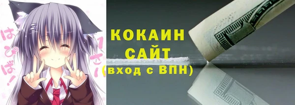 мдма Беломорск