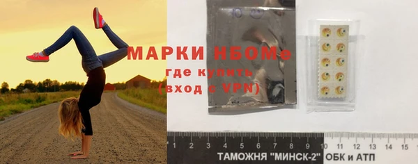 альфа пвп VHQ Белоозёрский