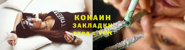 альфа пвп VHQ Белоозёрский