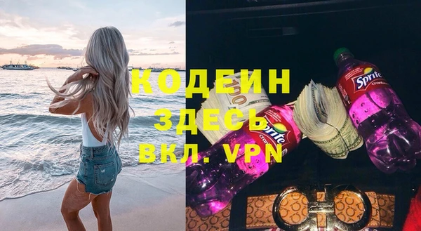 альфа пвп VHQ Белоозёрский