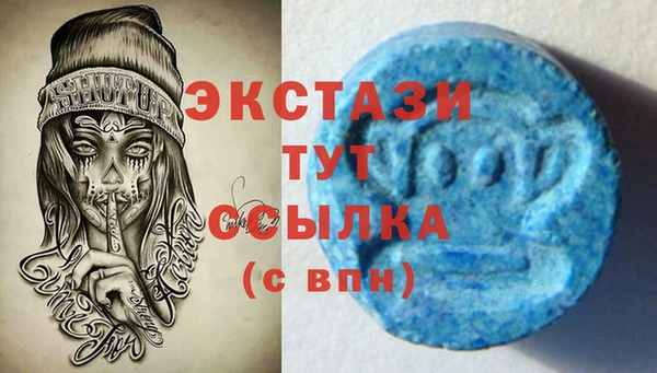 альфа пвп VHQ Белоозёрский