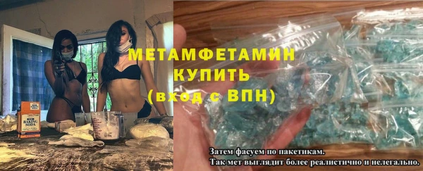 альфа пвп VHQ Белоозёрский