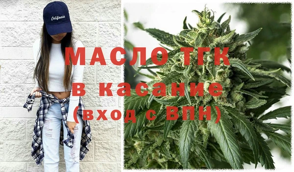 мдма Беломорск