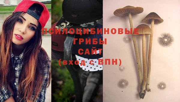 альфа пвп VHQ Белоозёрский