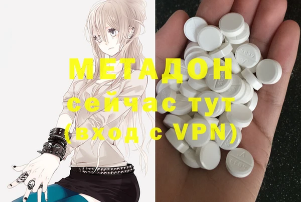 альфа пвп VHQ Белоозёрский