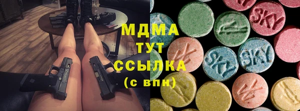 альфа пвп VHQ Белоозёрский