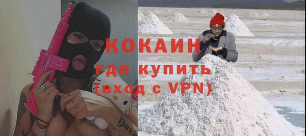 альфа пвп VHQ Белоозёрский