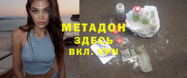 альфа пвп VHQ Белоозёрский