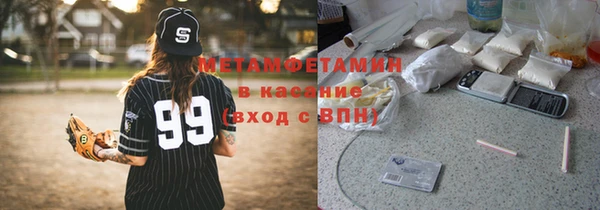 альфа пвп VHQ Белоозёрский
