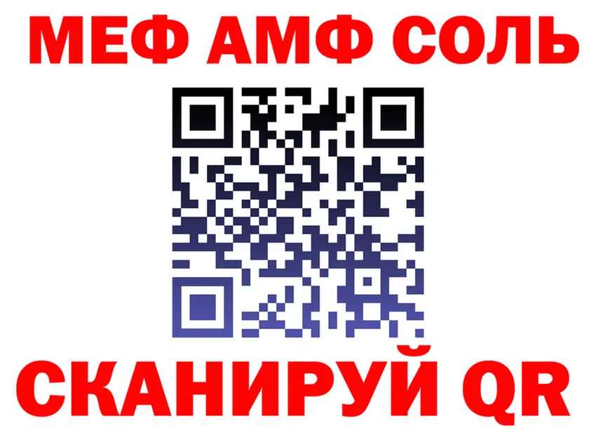 Меф 4 MMC сайт это OMG Киренск