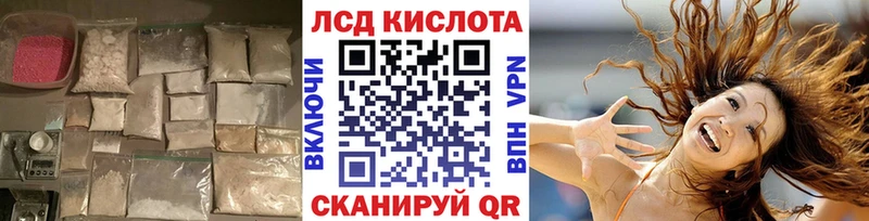 Лсд 25 экстази ecstasy блэк спрут как зайти Киренск