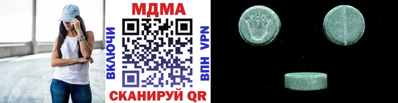 купить закладку  Киренск  shop официальный сайт  MDMA crystal 