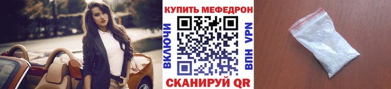 МЯУ-МЯУ 4 MMC  Киренск 