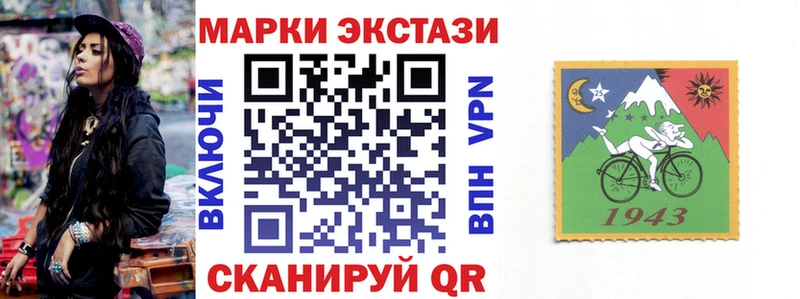 Марки 25I-NBOMe 1500мкг  Киренск 