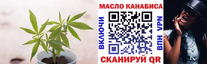 Дистиллят ТГК жижа  OMG маркетплейс  Киренск 